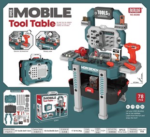 儿童仿真过家家维修工具台男孩DIY电钻拧螺丝修理箱套装 益智玩具