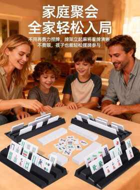 旅行麻将棋牌轻便旅游卡牌桌游