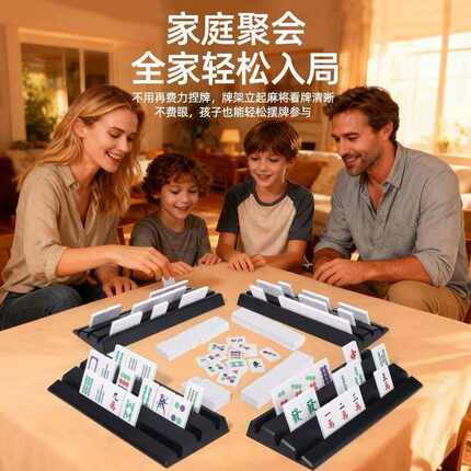 旅行麻将棋牌轻便家用户外旅游聚会露营卡牌桌游长辈娱乐耐磨麻将