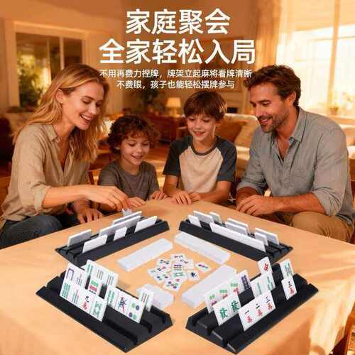 旅行麻将棋牌轻便旅游卡牌桌游