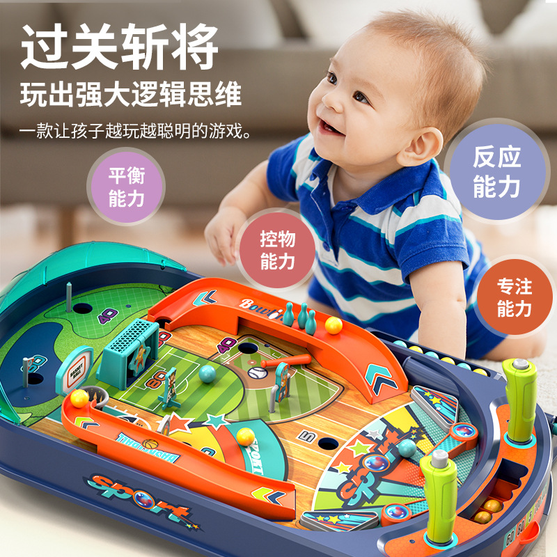 儿童迷宫弹珠台游戏机