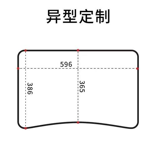小学生课桌桌布书桌学习写字透明水晶板40×60儿童弧度桌垫弧形