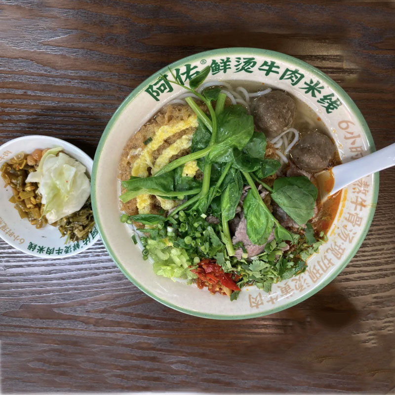 阿佑鲜烫米线密胺餐具塑料材质面碗粉碗生烫米线面碗商用东裕定制