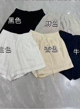 韩版简约松紧高腰显瘦亚麻料阔腿短裤女士夏季薄新款休闲百搭热裤