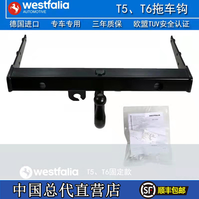 原装进口专车专用无损安装