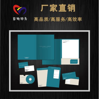 封套定制印刷标书A4封面合同封宣传单/海报/说明书