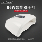 zyzc美甲红外线感应光疗灯甲油胶光疗机美甲店专用指甲灯