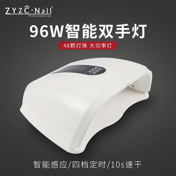 Товары от ZYZC Nail指优真彩品牌店