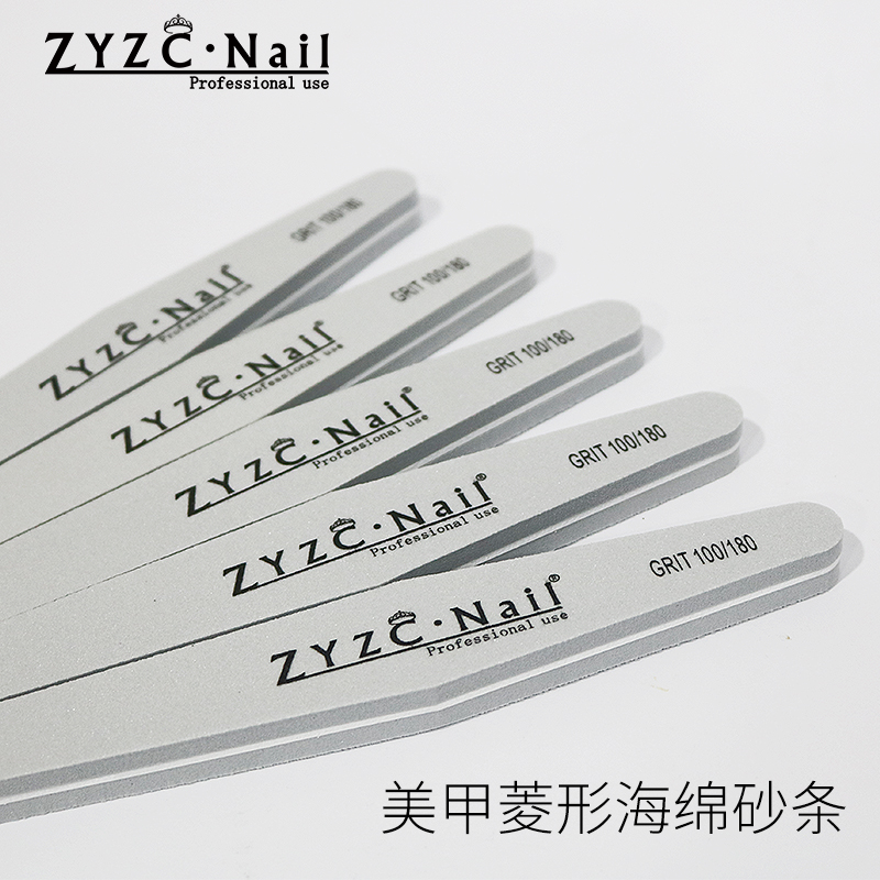 zyzcnail美甲双面打磨光疗清理
