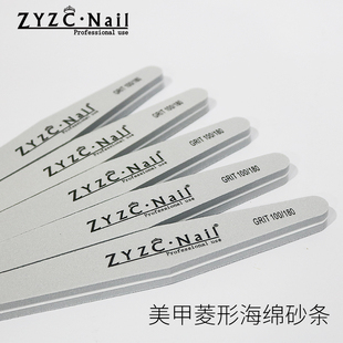 ZYZC·Nail美甲海绵搓条双面打磨光疗甲面清理修甲打磨条美甲工具