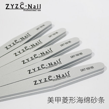 ZYZC·Nail美甲海绵搓条双面打磨光疗甲面清理修甲打磨条美甲工具