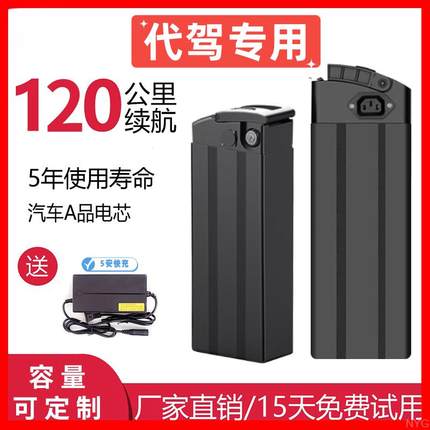 48v20ah代驾车专用锂电池电动车锂电池海霸款银鱼折叠车锂电瓶