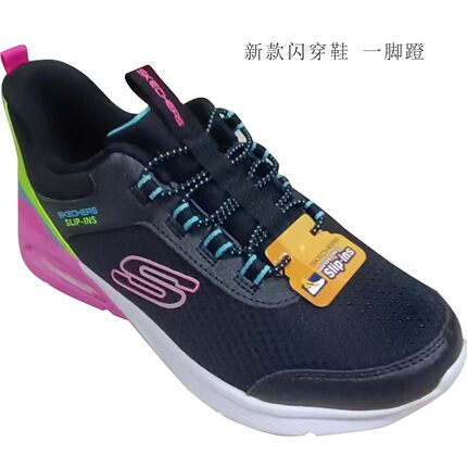 闪穿科技2026年春秋新款慢跑鞋减震黑绿色学生鞋一脚蹬网面运动鞋