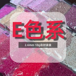 爆龙小铺 E系列自选