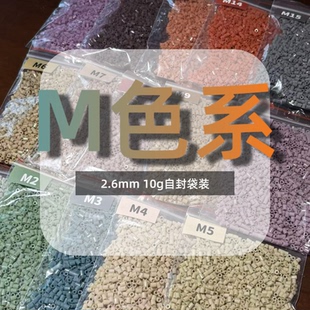 爆龙小铺 M系列自选