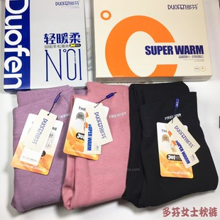 2563 打底裤 多芬保暖裤 女2561秋冬加厚护膝护腰中高腰羽绒蚕丝秋裤