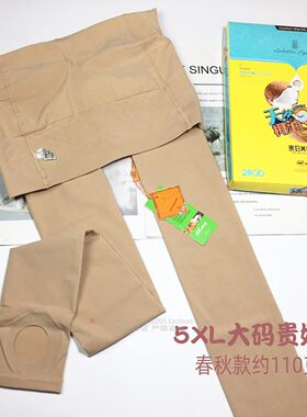 拉贝拉750贵妇养肤连裤袜大码
