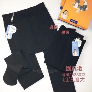 兰梦迪大码连裤袜女9528秋冬绒爪毛薄绒加厚打底棉裤加肥加大胖MM