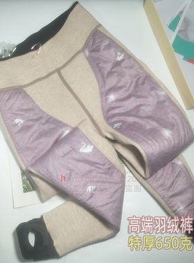 羽绒打底裤女加绒加厚鹅绒冬季外穿一体东北高腰保暖显瘦棉裤9399