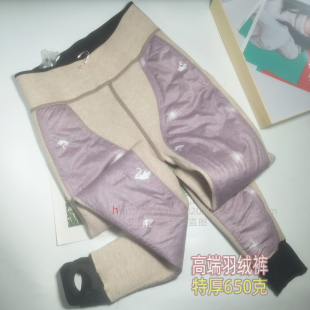 羽绒打底裤女加绒加厚鹅绒冬季外穿一体东北高腰保暖显瘦棉裤9399