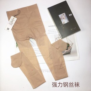 2双强力钢丝袜女8915春夏秋薄款 肉色加裆显瘦平腹翘臀 无痕魔瘦裤