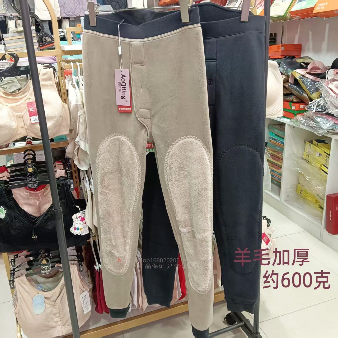 奥棋婷男士保暖裤冬季100%羊毛护膝东北打底裤600克加绒加厚黑灰
