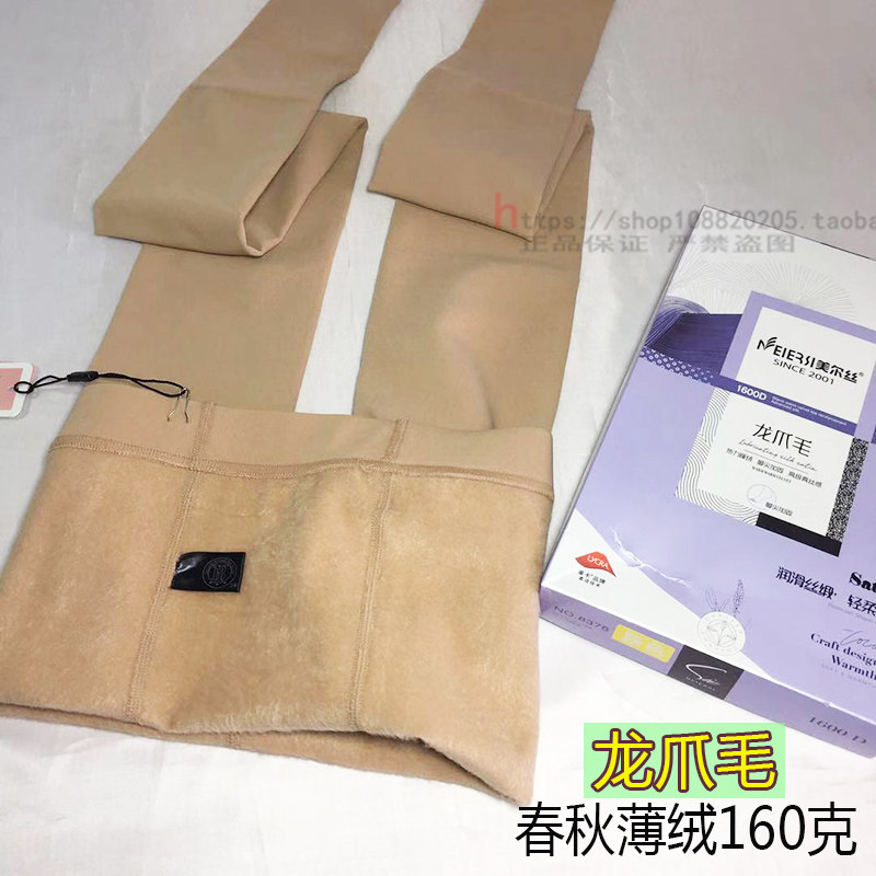 龙爪毛薄绒1600d缎面打底裤袜女
