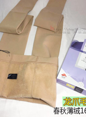 龙爪毛薄绒1600d缎面打底裤袜女