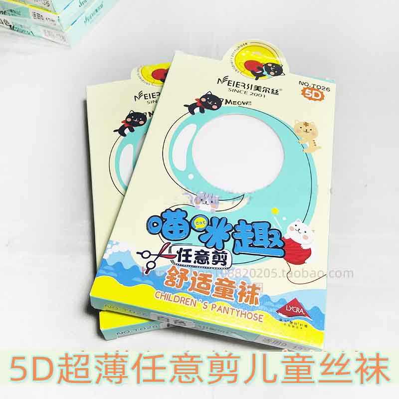 3双美尔丝丝袜连裤袜T026少儿童中大童超薄款5D女童夏款舞蹈袜女