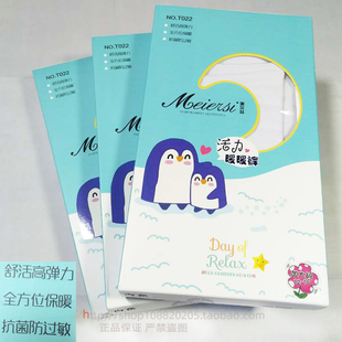 中厚女童白色薄绒舞蹈袜 袜少儿童中大童秋冬款 美尔丝丝袜正品 连裤