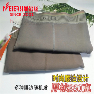 美尔丝秋冬加厚绒灰咖透肤裤 9318 袜女3200D性感假透肉一体打底裤