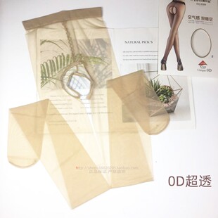 6双美尔丝开裆丝袜女8089夏季 袜 0D超薄超透一线裆双镂空性感连裤