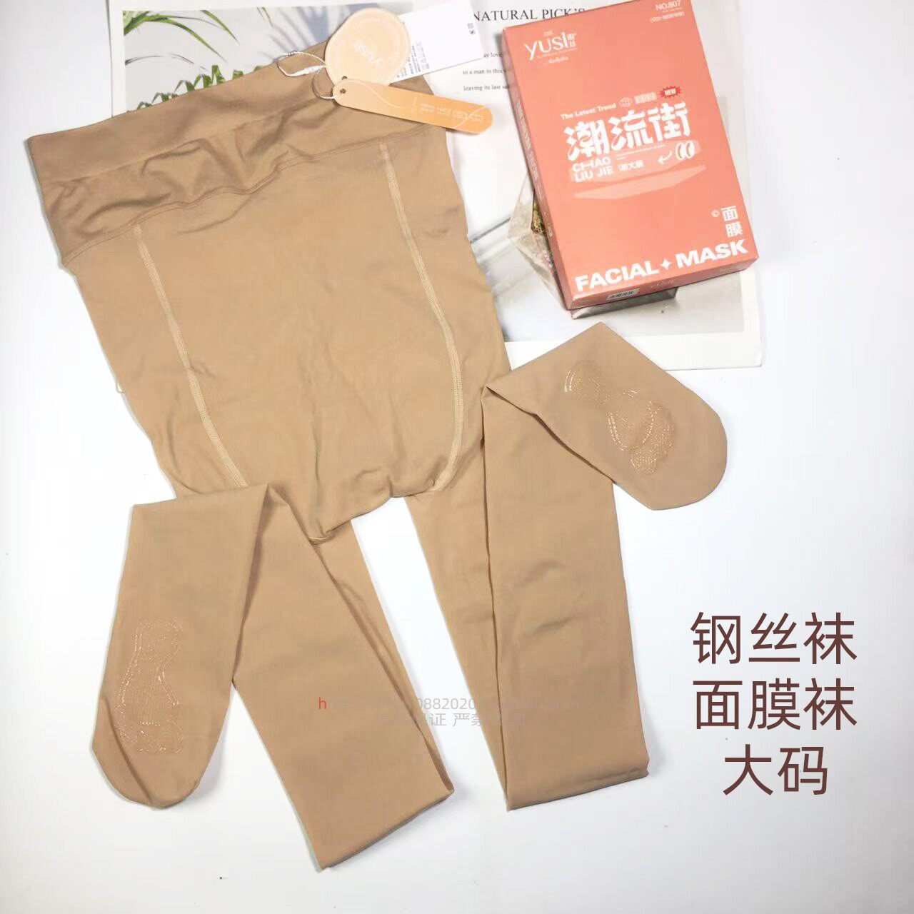 雨丝丝袜连裤袜女春秋面膜钢丝袜