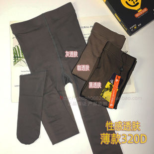 SK丝袜女320D空姐灰黑咖透肤打底裤春秋薄款一体假透肉显瘦连裤袜