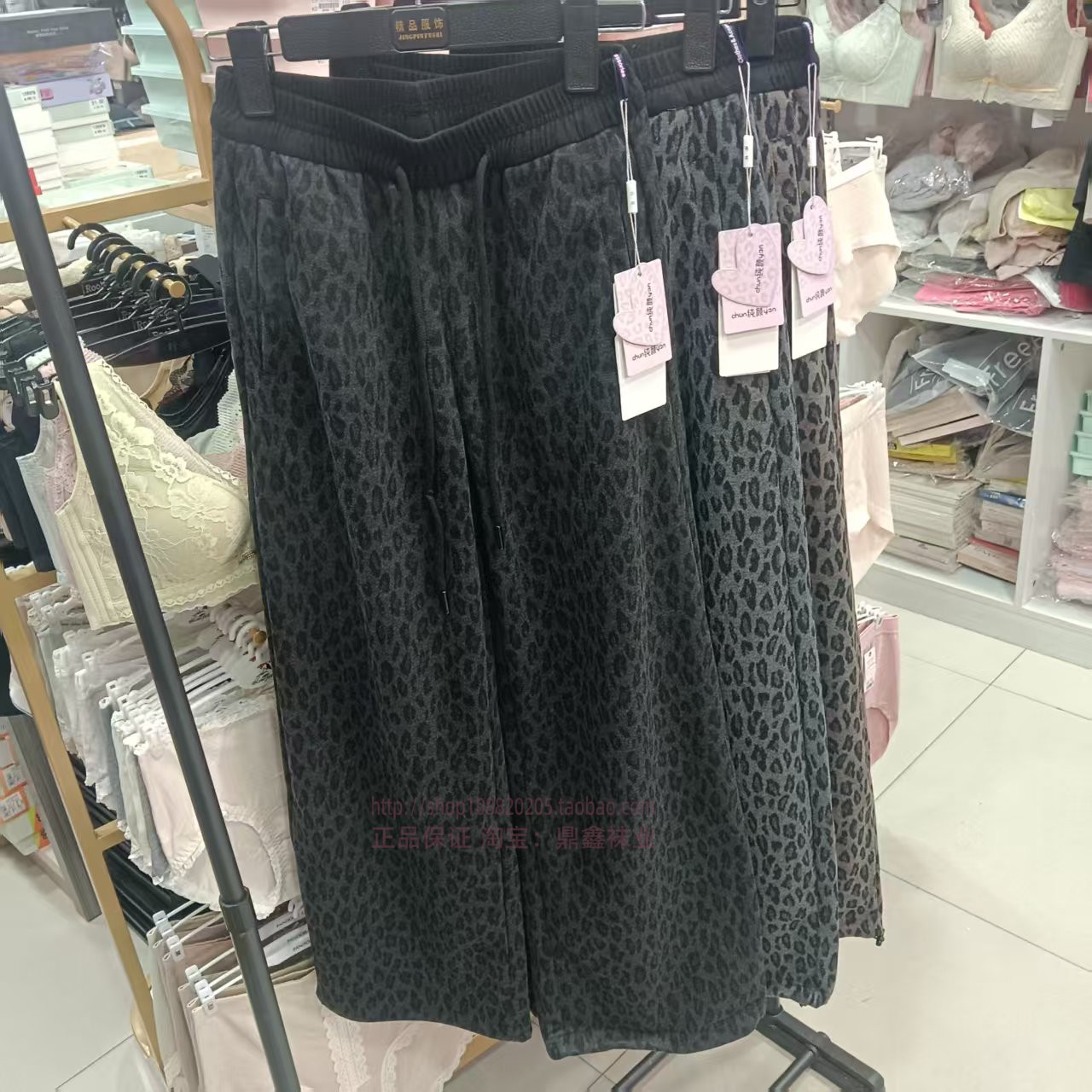 纯颜女士直筒裤9020时尚豹纹裤