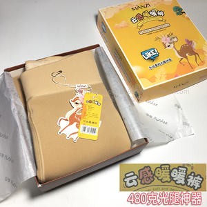 曼姿光腿神器冬季保暖打底裤女肤色加厚加绒泰迪绒暖暖裤显瘦棉裤