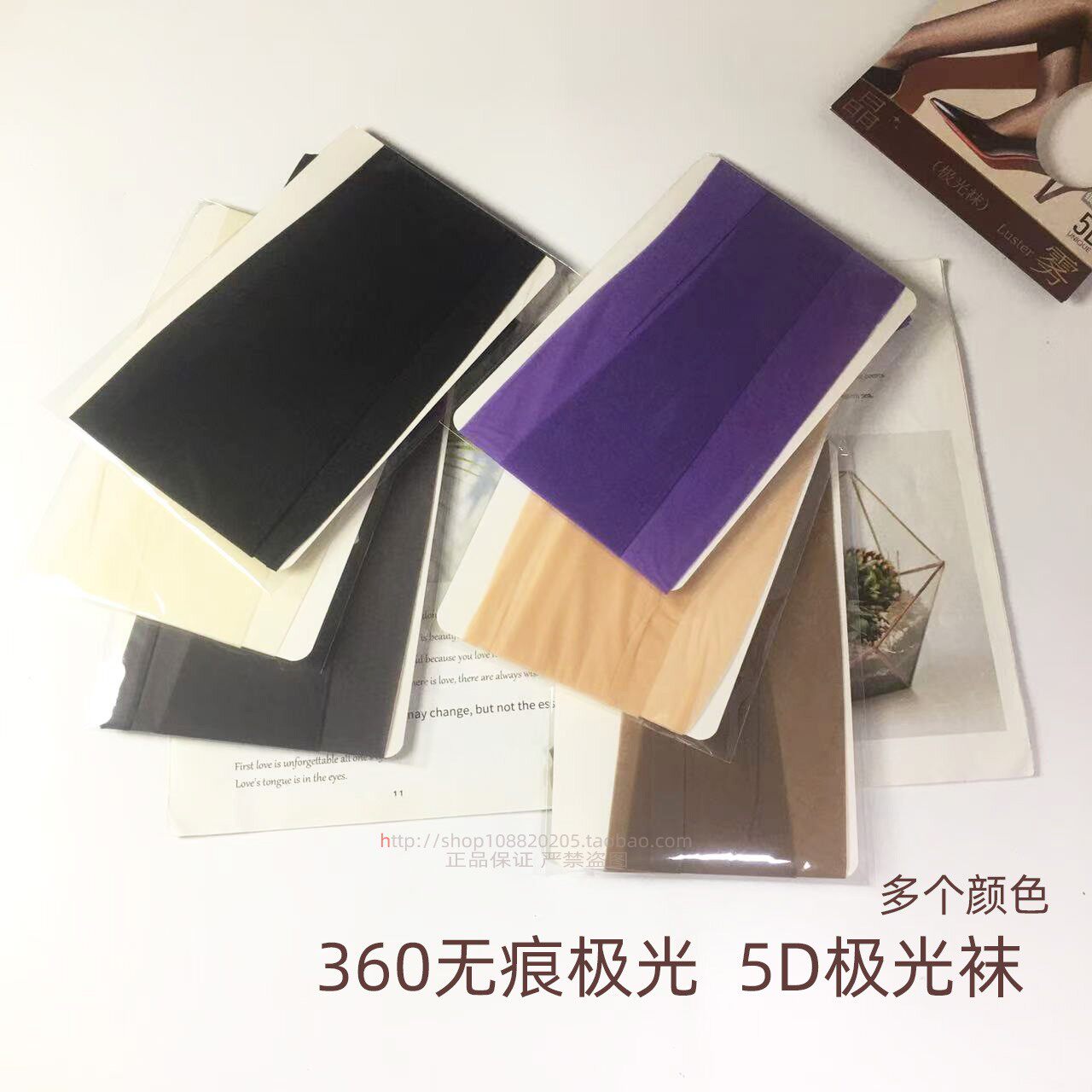 美尔丝丝袜女360无痕极光油光袜