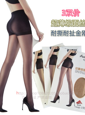 夏季超薄缎面丝袜金刚袜女防勾丝