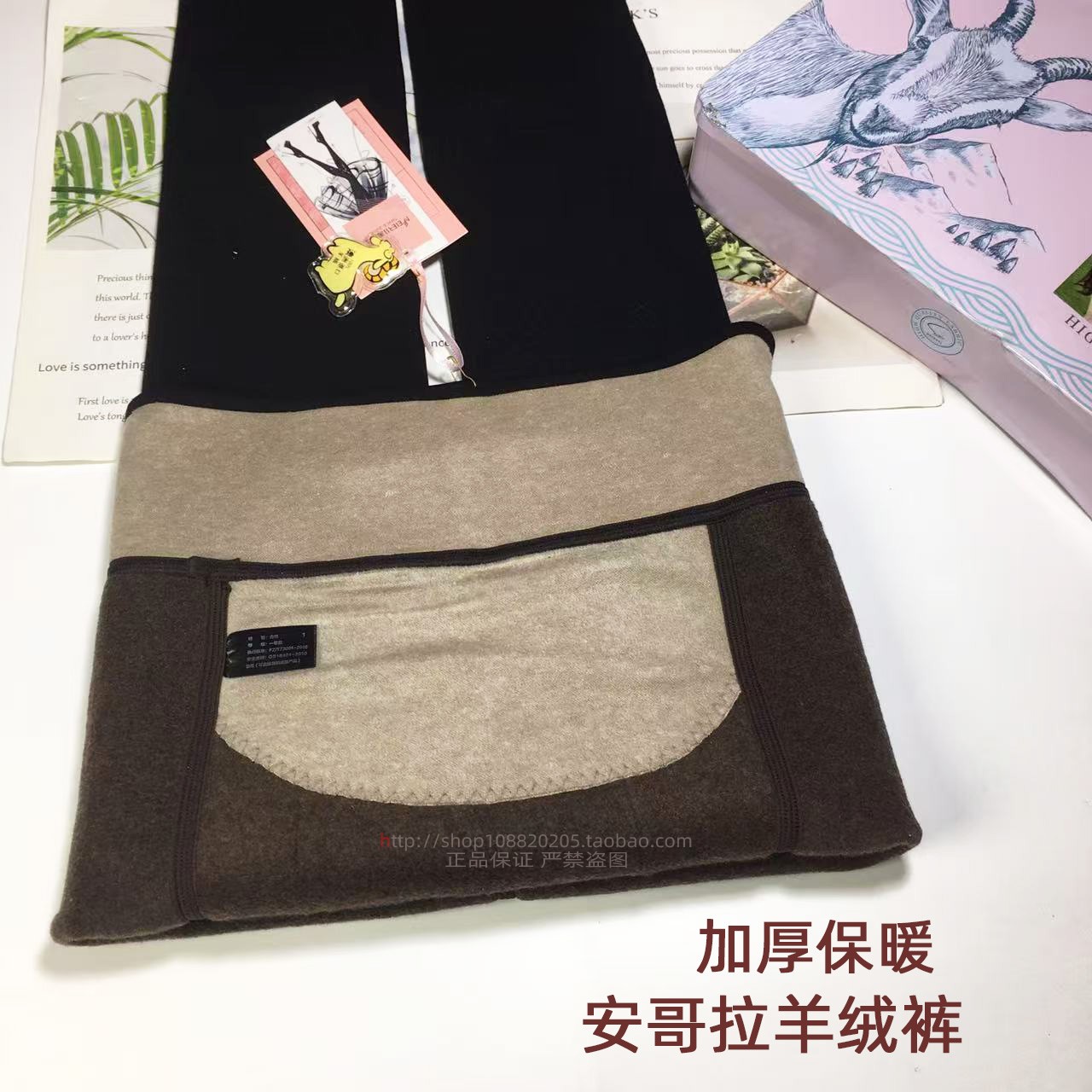 美尔丝安哥拉羊绒裤女显瘦打底裤