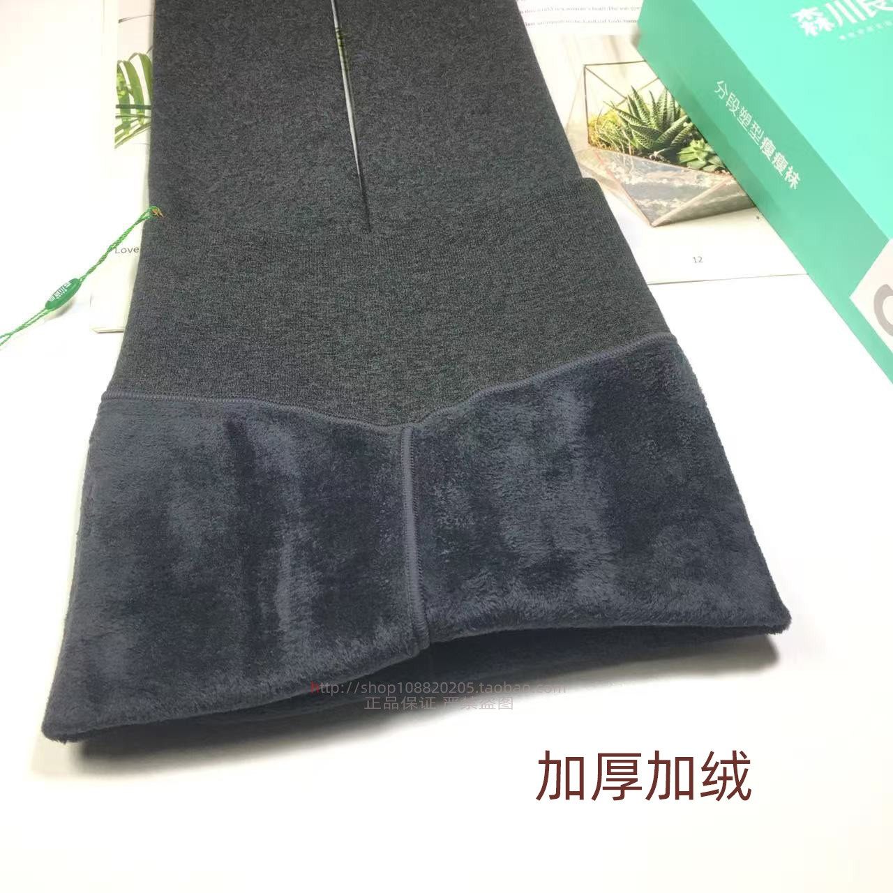 女400克分段塑形压力瘦腿打底裤
