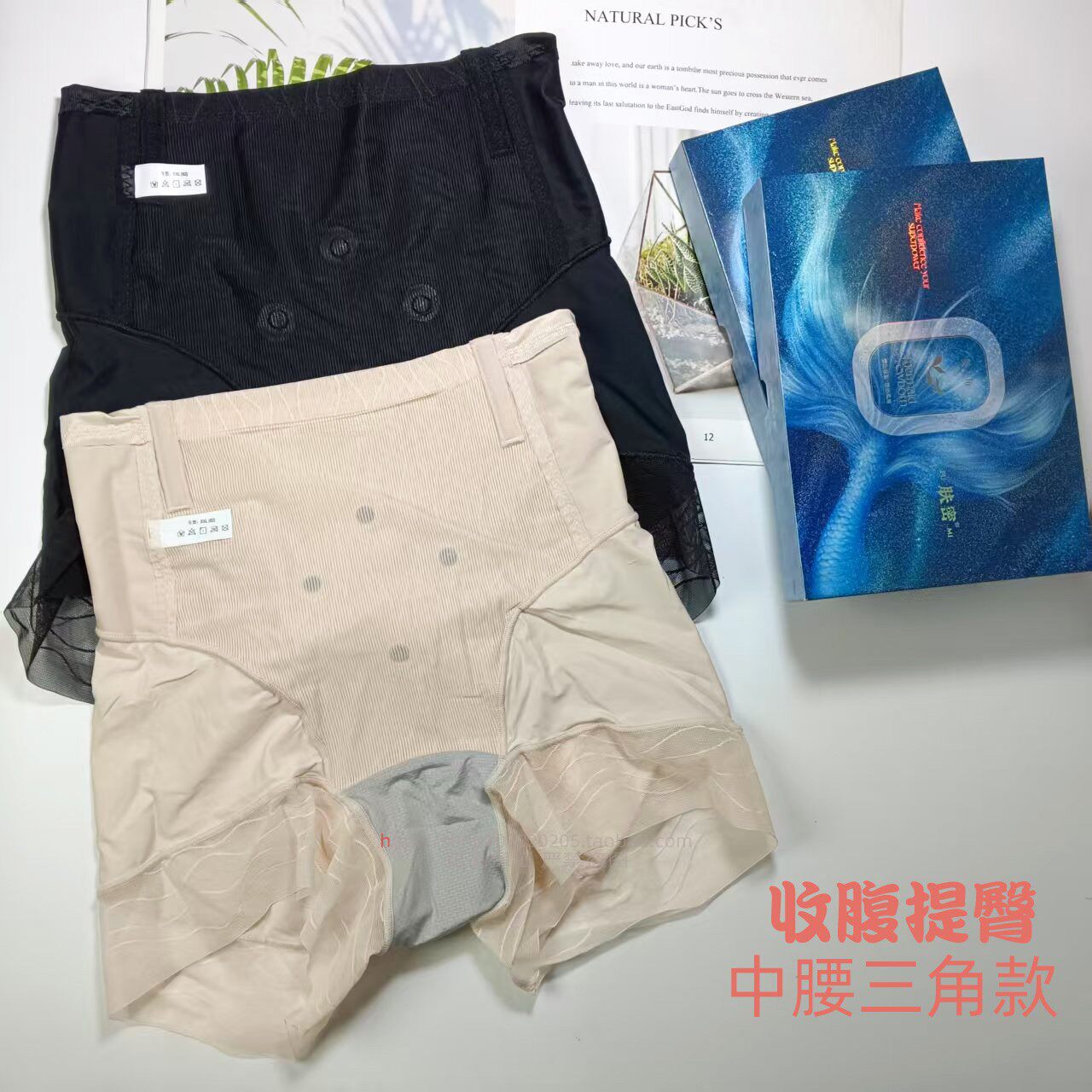 肤密美人鱼中腰三角款舒王内裤女