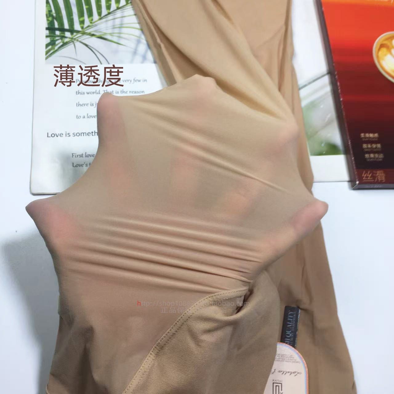 拉贝拉丝袜女春秋款600D收腹提臀