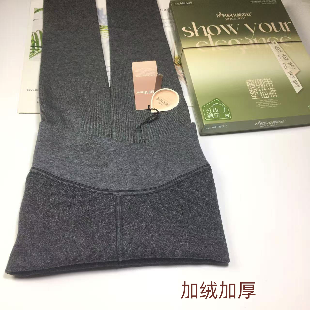 美尔丝连裤袜分段微压棉质打底裤