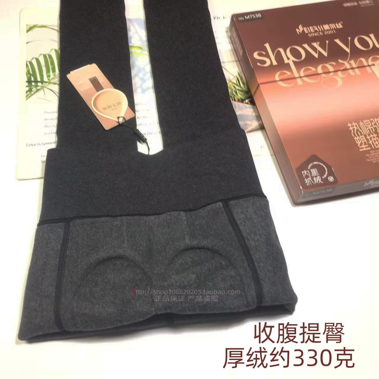 美尔丝连裤袜女棉裤加绒收腹提臀