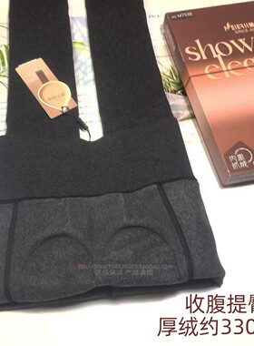 美尔丝连裤袜女3000D秋冬加厚绒棉质保暖裤收腹提臀打底裤蜜桃臀