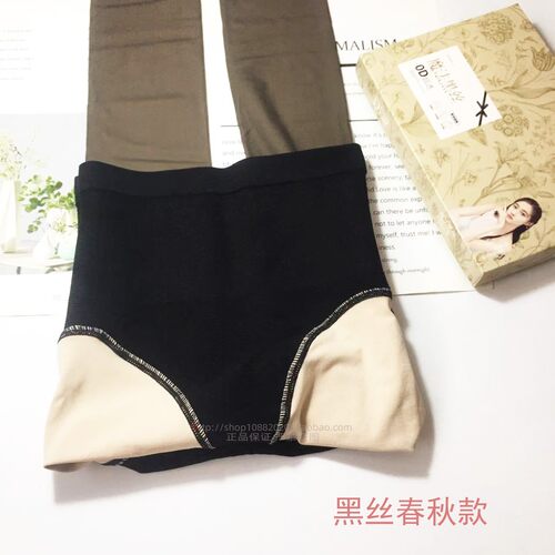 兰梦迪黑丝女小蛮腰0D超透黑透肤