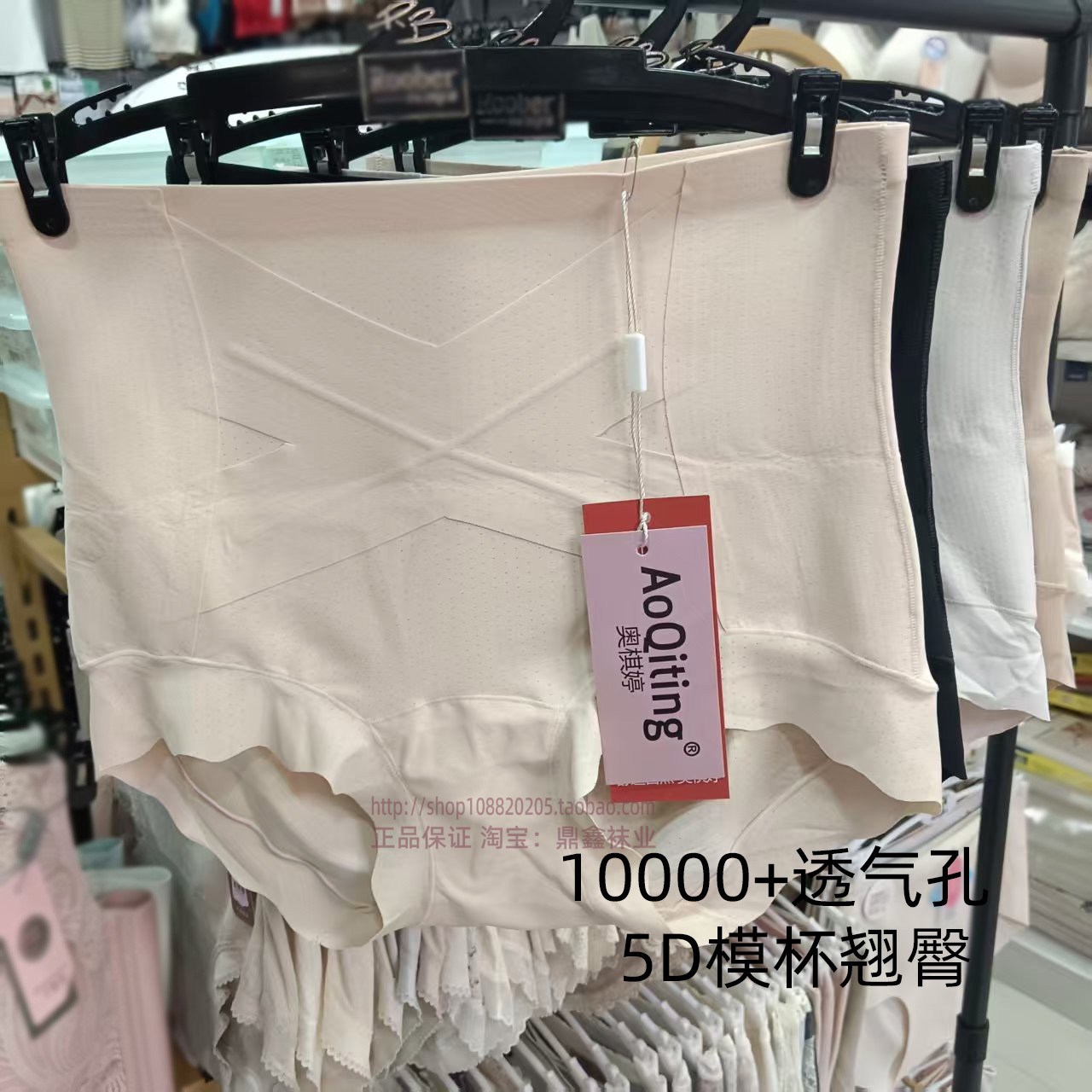 3条奥棋婷塑身裤女高弹提臀蜜桃