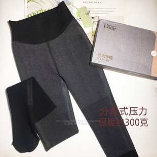 兰梦迪连裤袜女棉质竖条纹2025新款秋冬灰色薄绒分段式压力打底裤