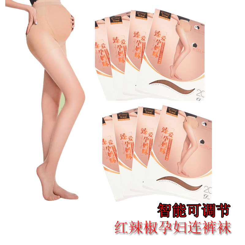 红辣椒正品孕妇袜20D夏款连裤袜丝袜 妈咪托腹裤袜女孕妈妈袜9448
