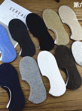 隐形隐型船袜女日系韩版学院风纯棉浅口夏天白色硅胶防滑全棉床袜